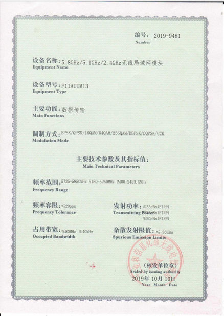 Çin Shenzhen Ofeixin Technology Co., Ltd Sertifikalar